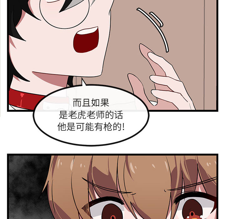 第20话_2027