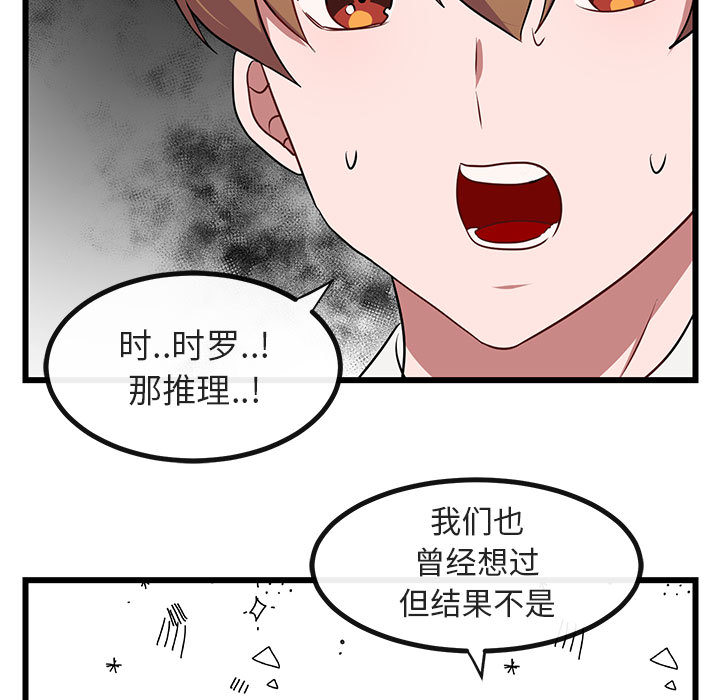 第20话_2028