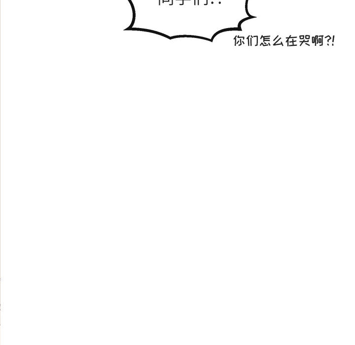第20话_2037