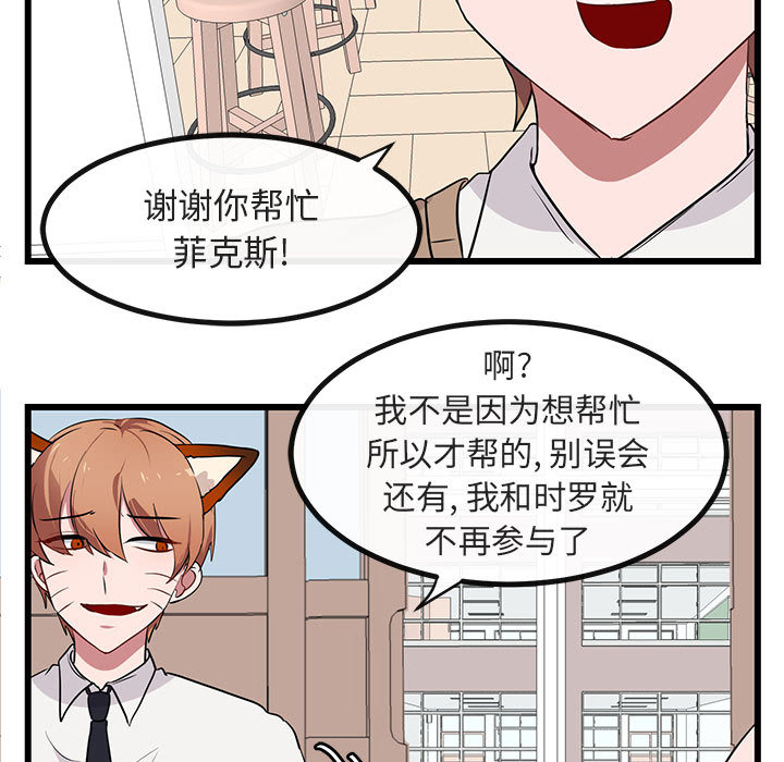 第20话_2040
