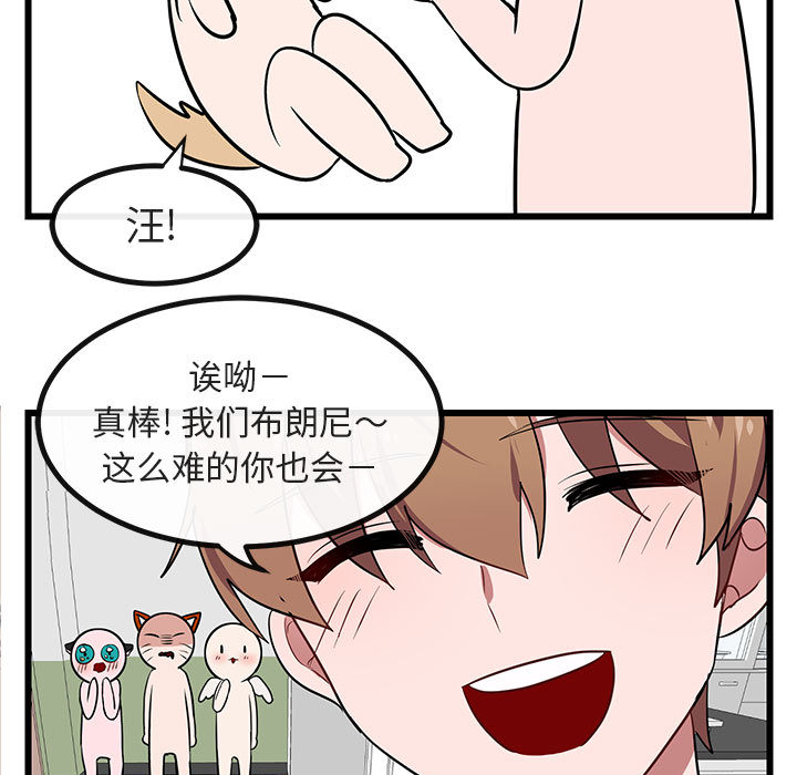 第20话_2056