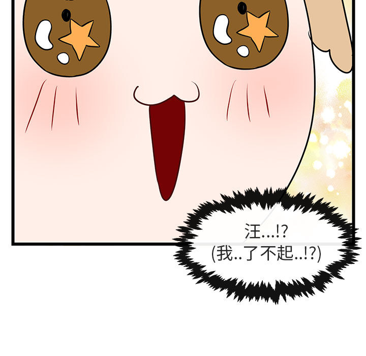 第20话_2058