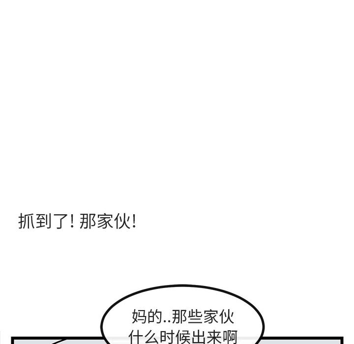 第20话_2061