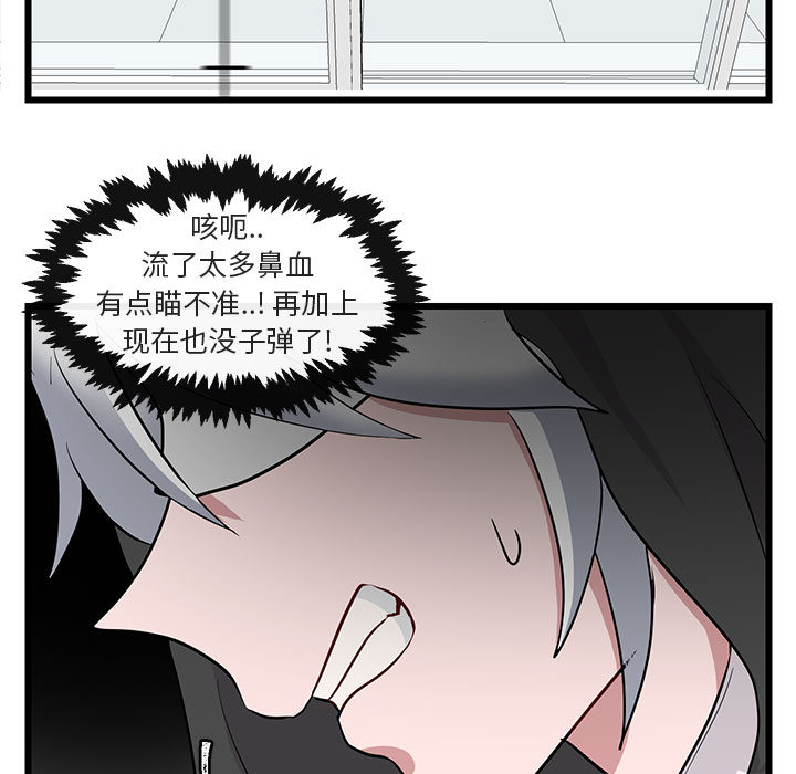 第20话_2064