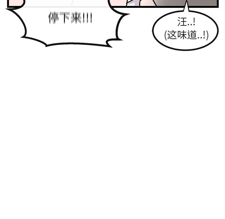 第20话_2088