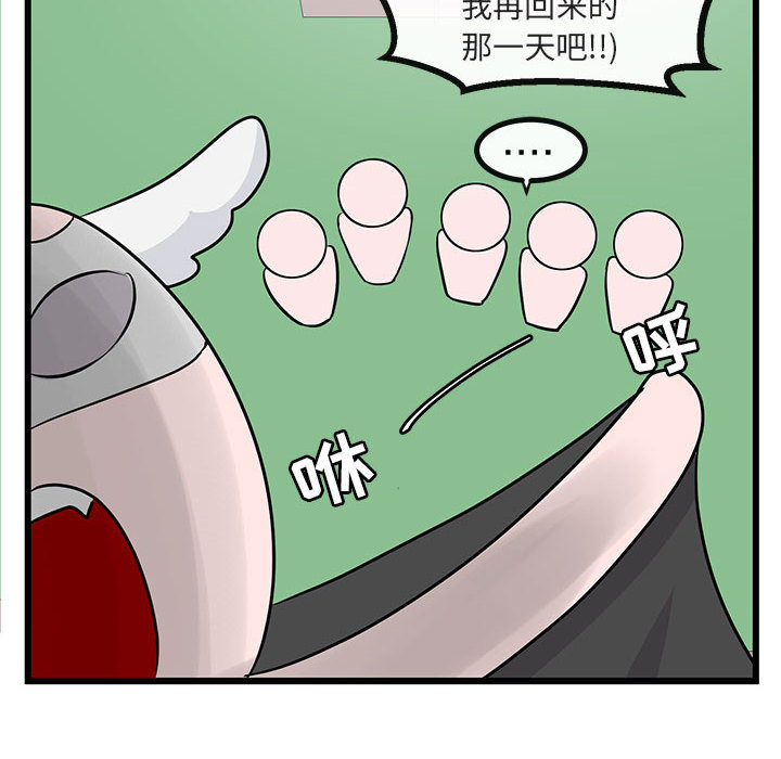 第20话_2095
