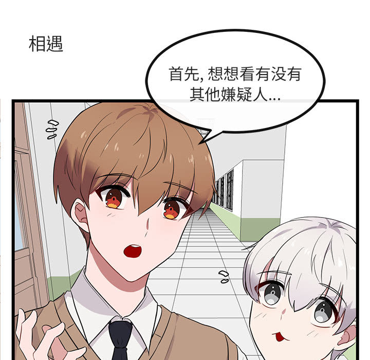 第19话_1910