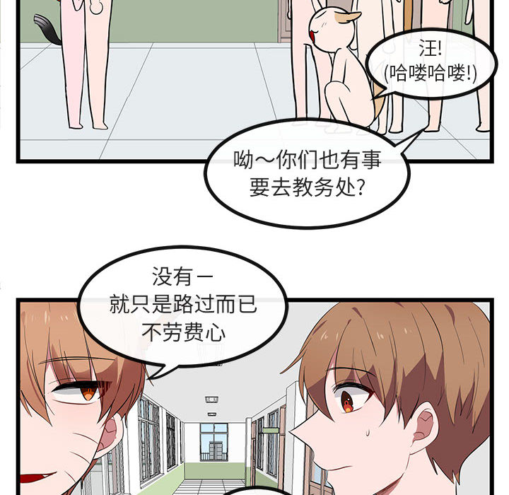 第19话_1913