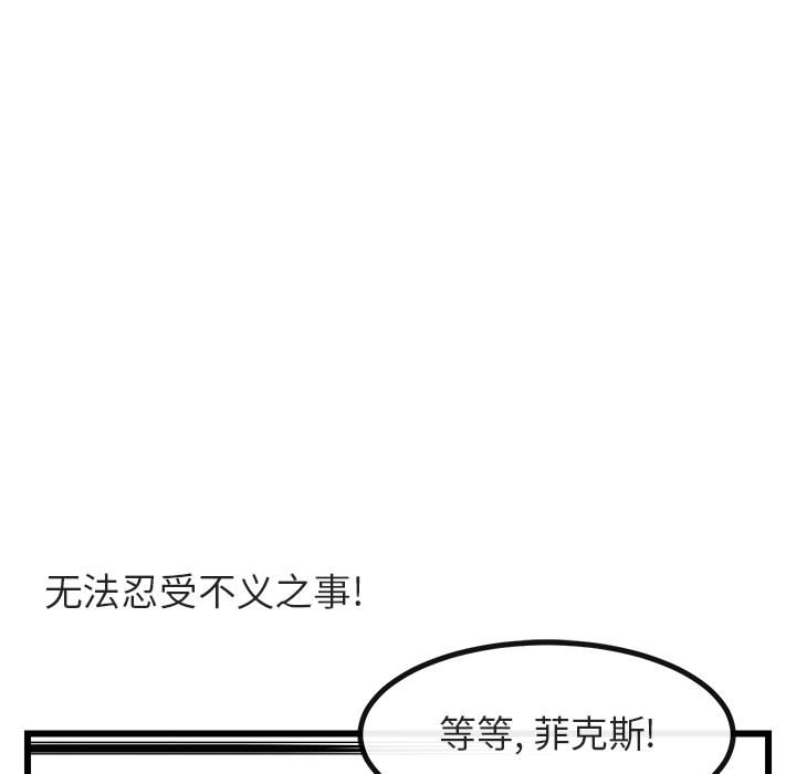 第19话_1916
