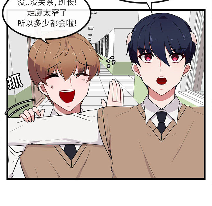 第19话_1923