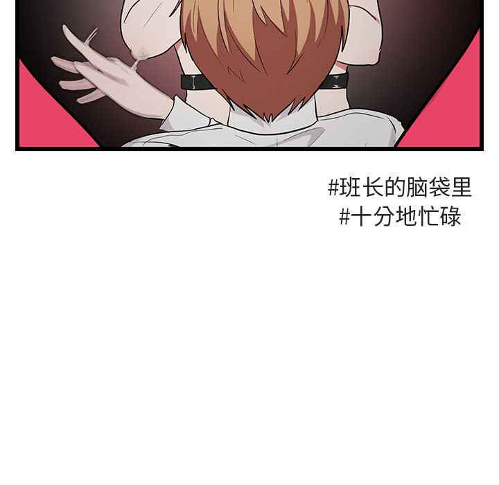 第19话_1928
