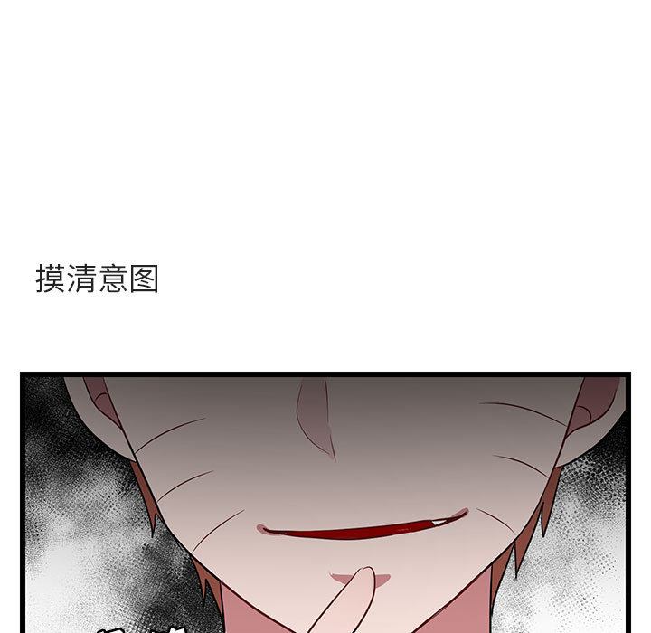第19话_1930