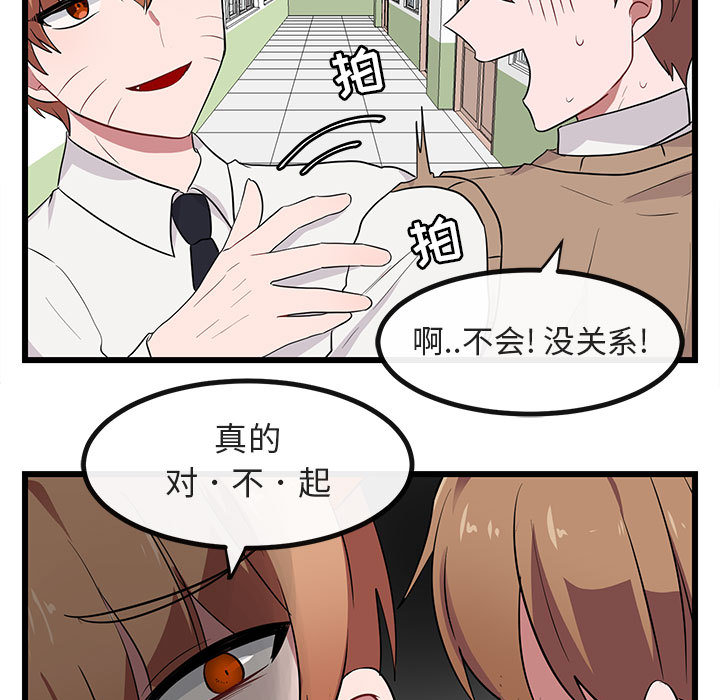 第19话_1932
