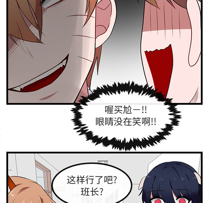 第19话_1933