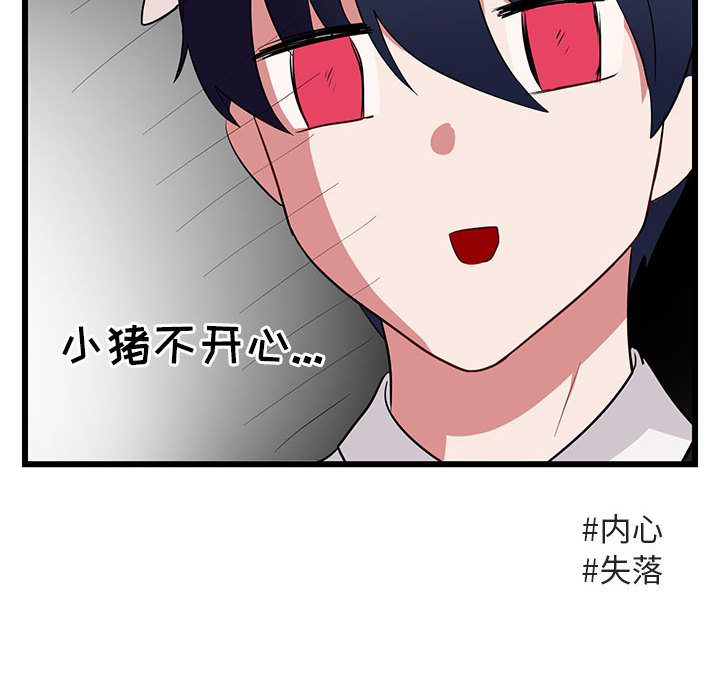 第19话_1935