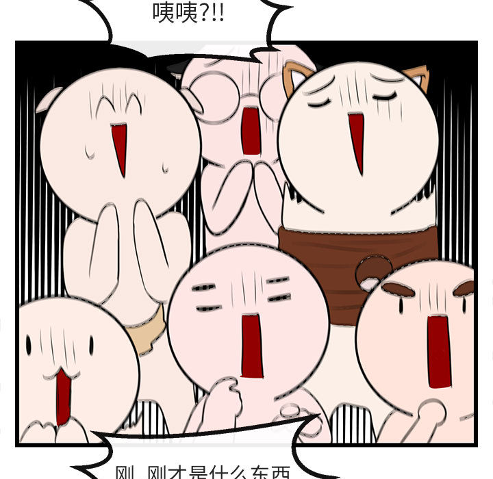 第19话_1942