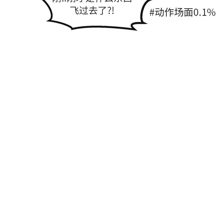 第19话_1943