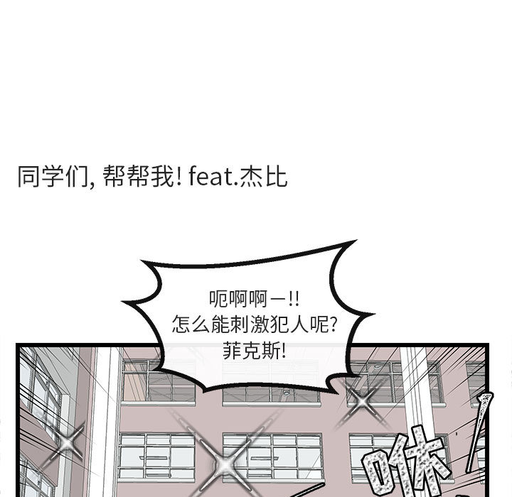 第19话_1945