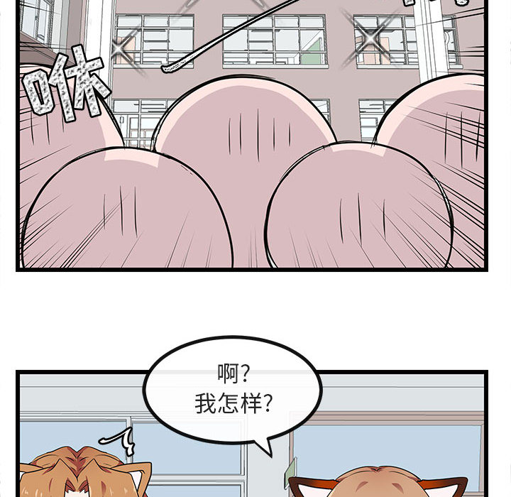 第19话_1946