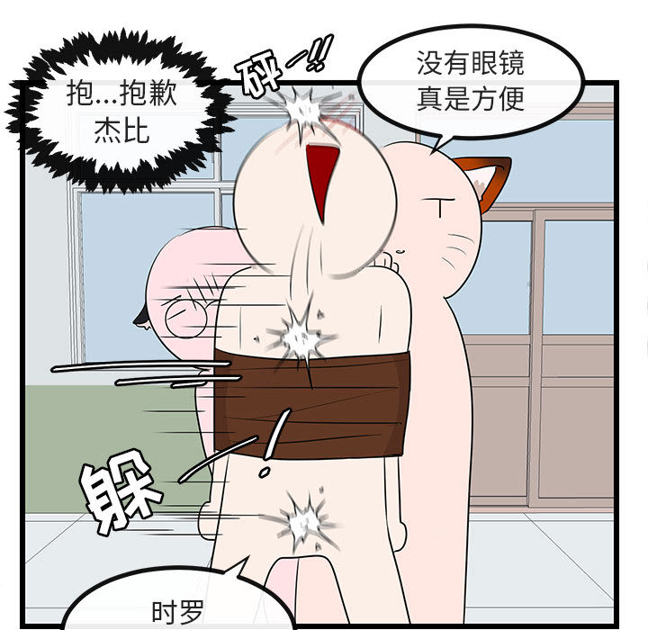 第19话_1949