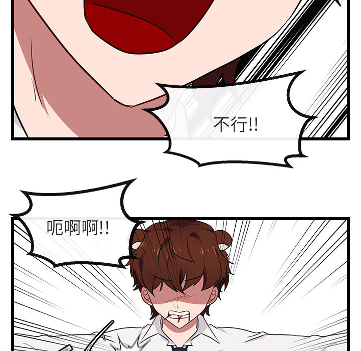 第19话_1955