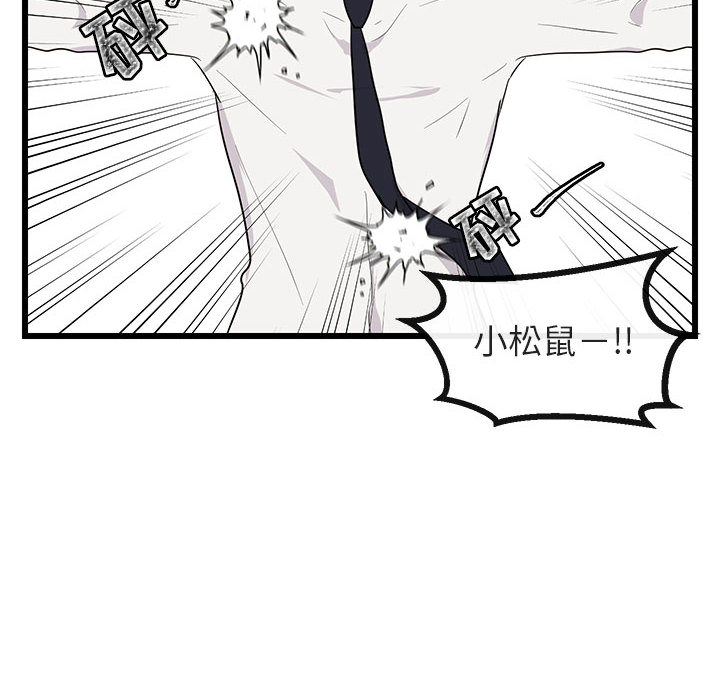 第19话_1956