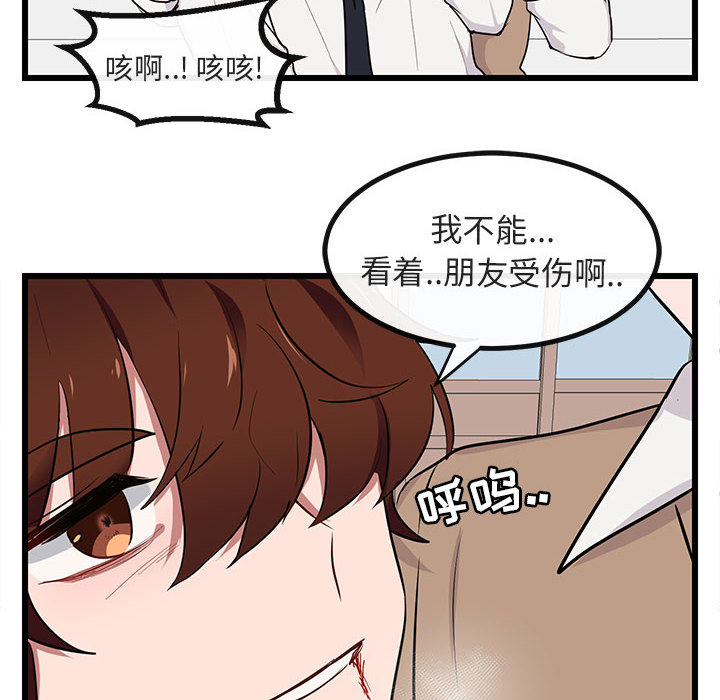 第19话_1960