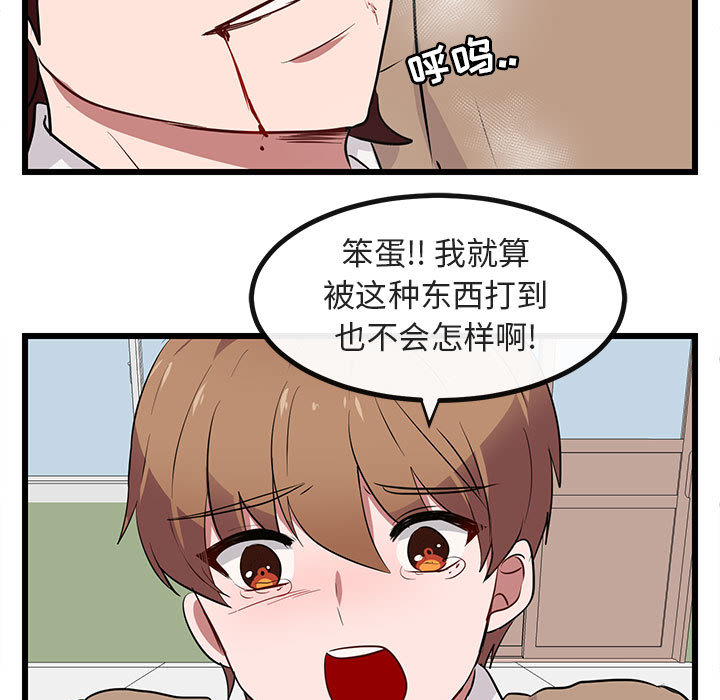 第19话_1961