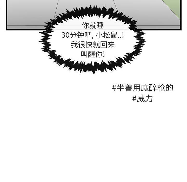 第19话_1972