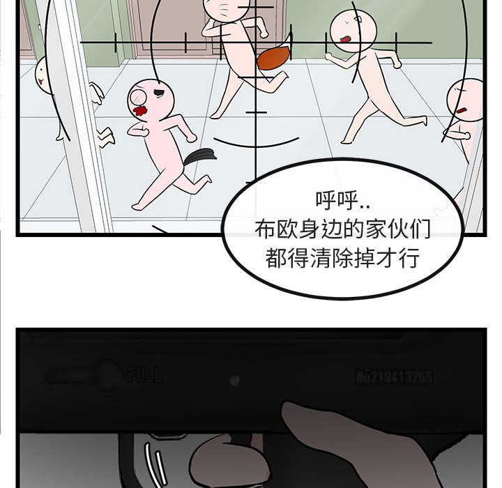 第19话_1975