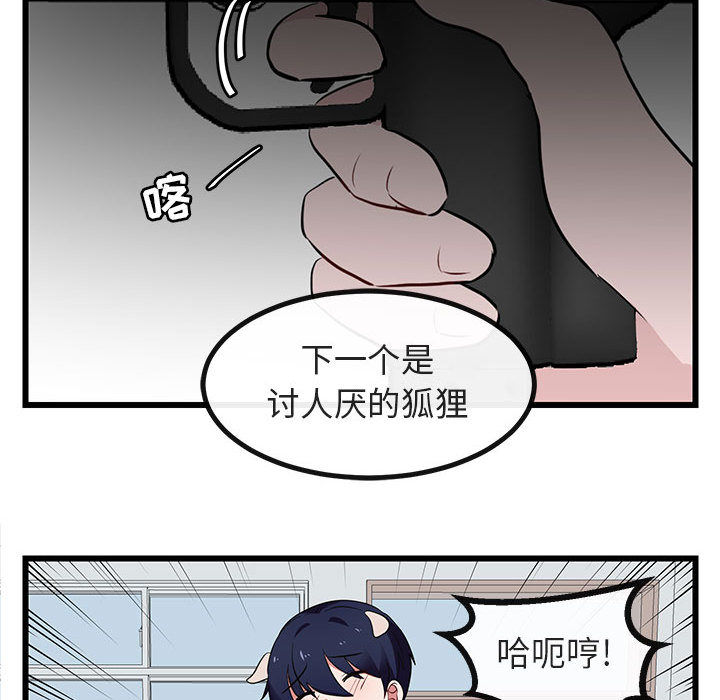 第19话_1978