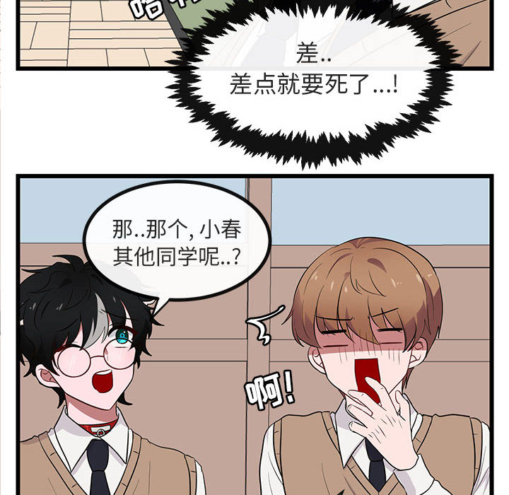 第19话_1986