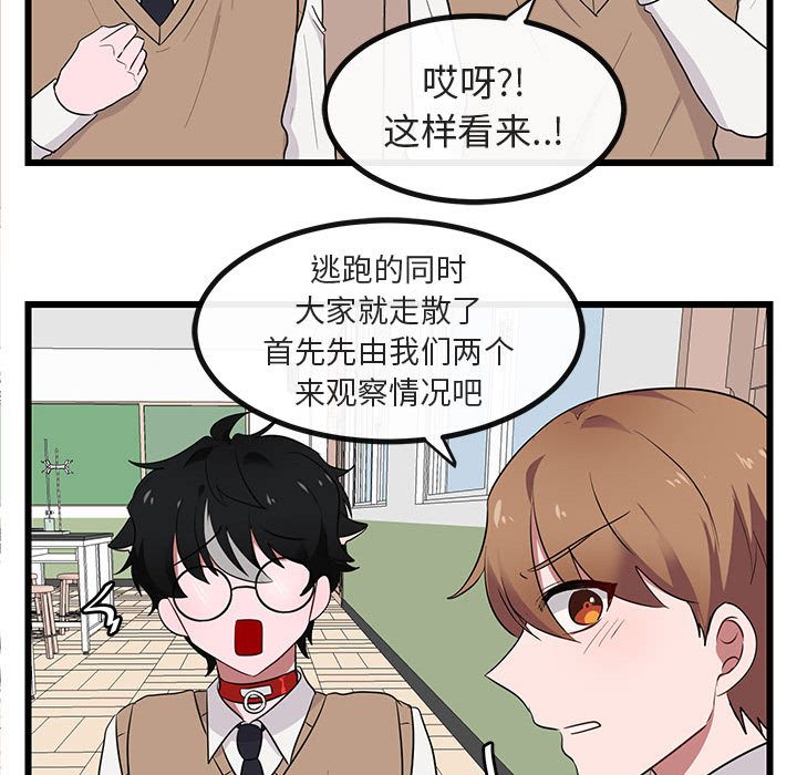第19话_1987