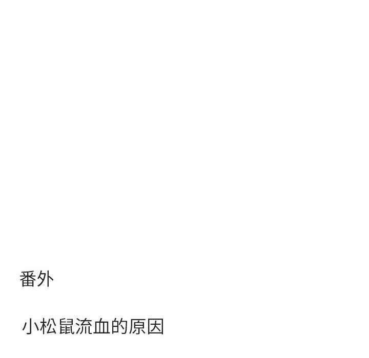 第19话_1999