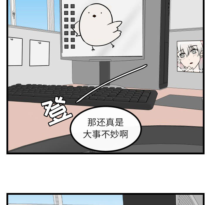 第18话_18108
