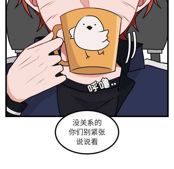 第18话_18110