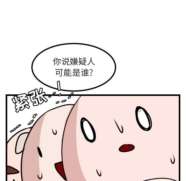 第18话_18112