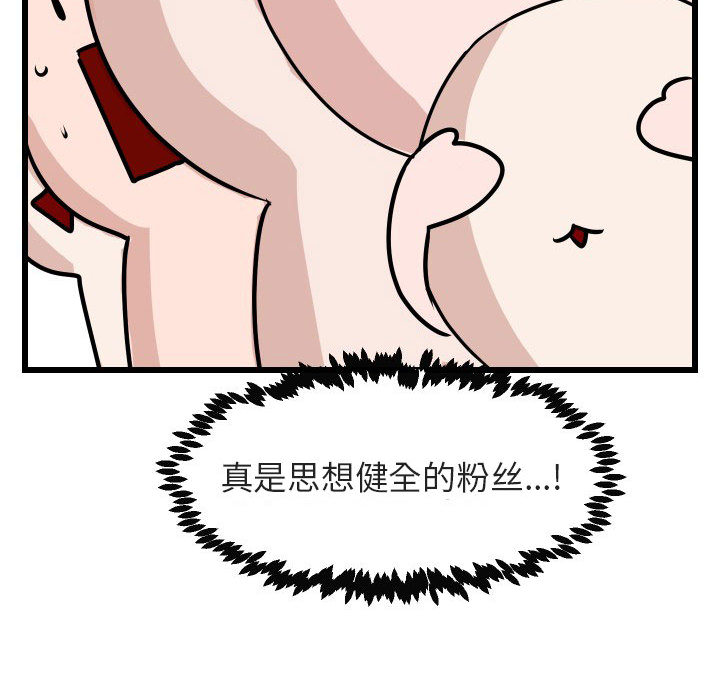 第18话_18113
