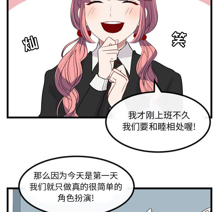 第18话_1816