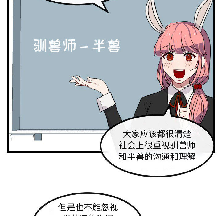 第18话_1817