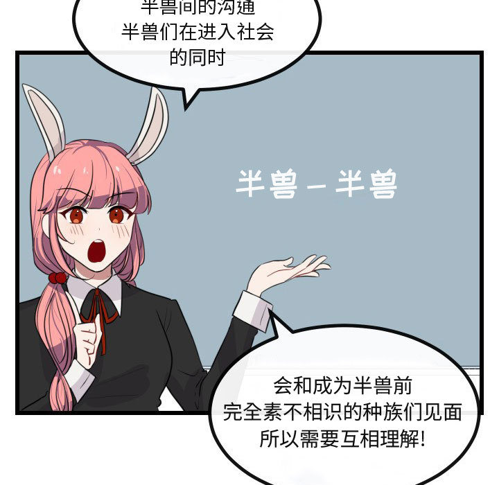 第18话_1818