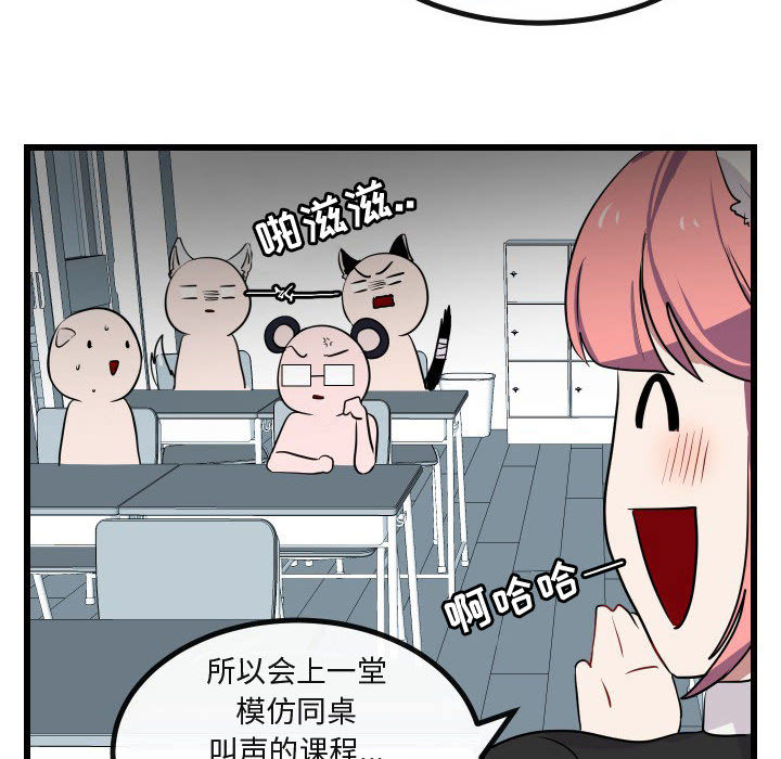 第18话_1819