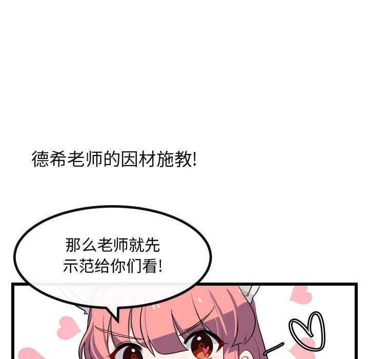 第18话_1822