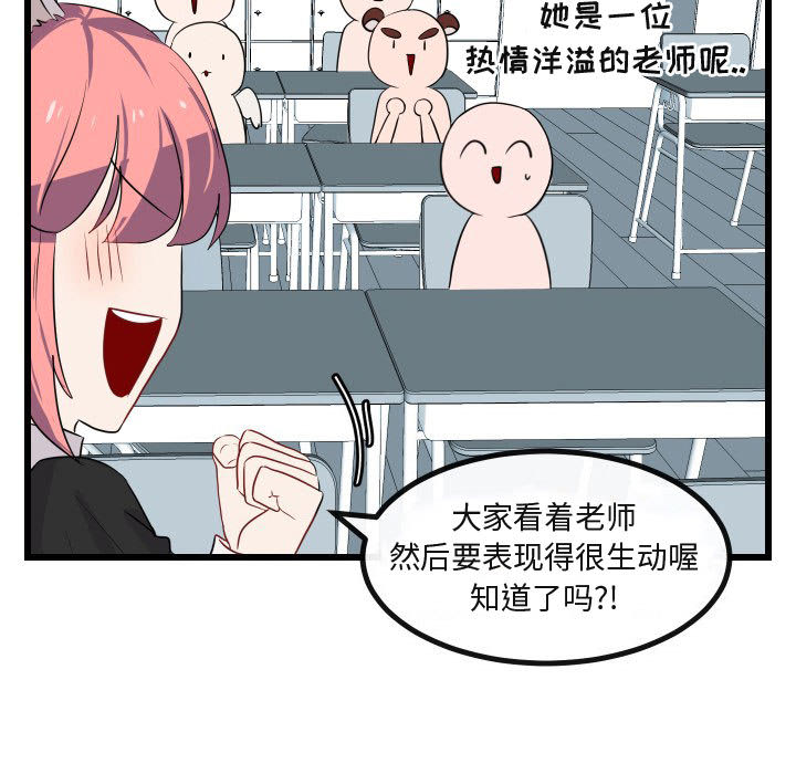 第18话_1824