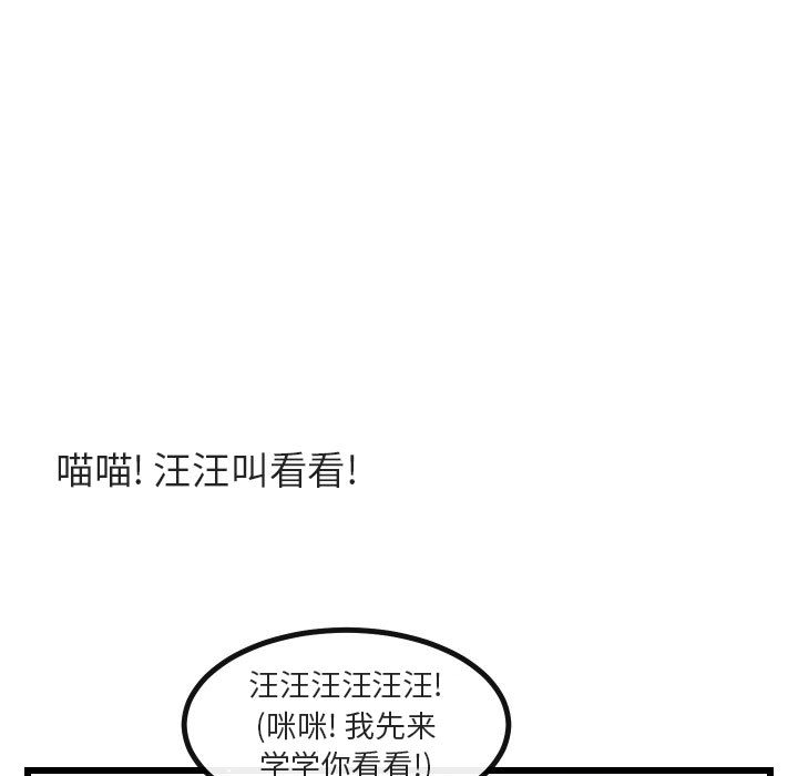 第18话_1830