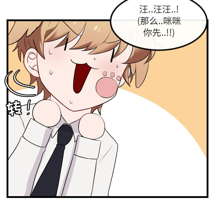 第18话_1833