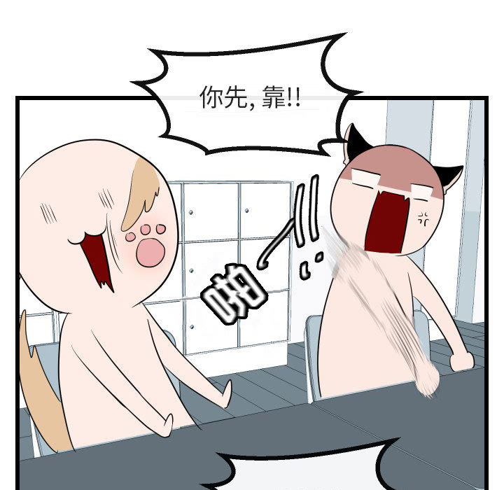 第18话_1834