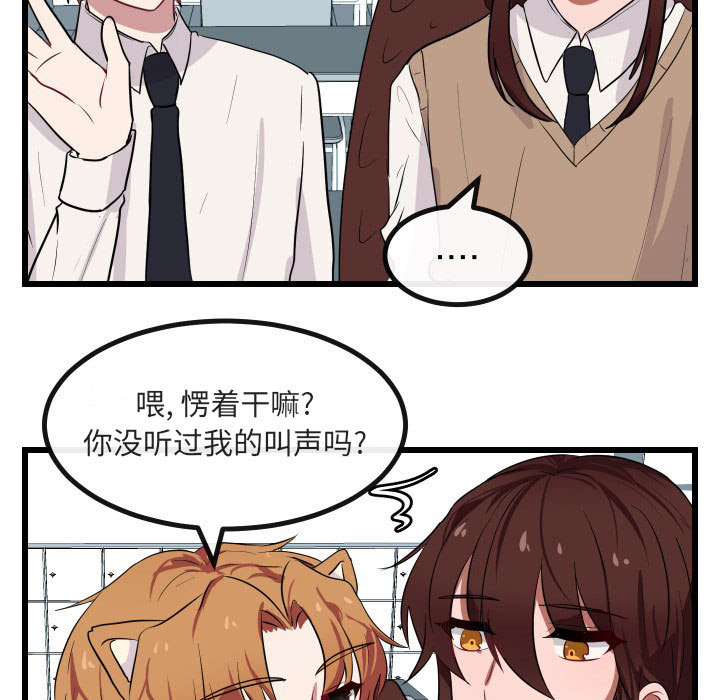 第18话_1842