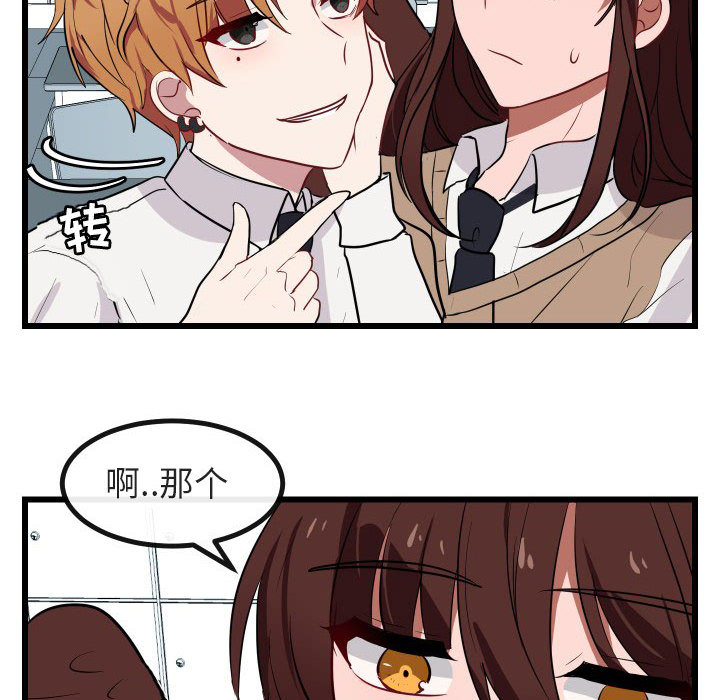 第18话_1843