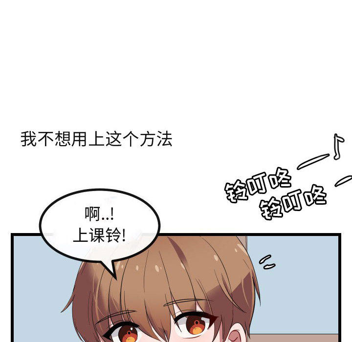 第18话_185